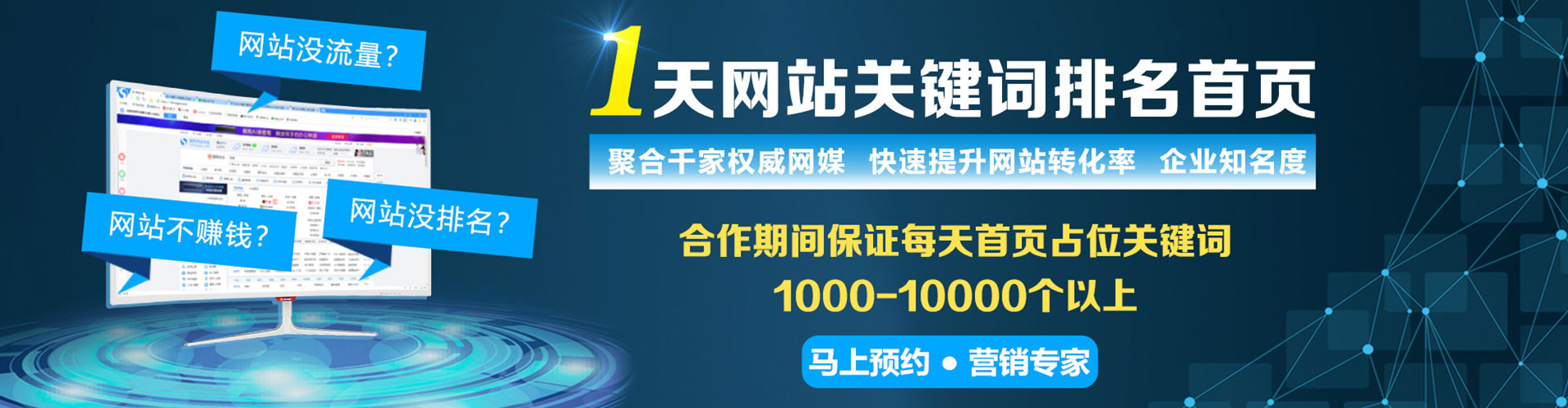桃城百度竞价开户