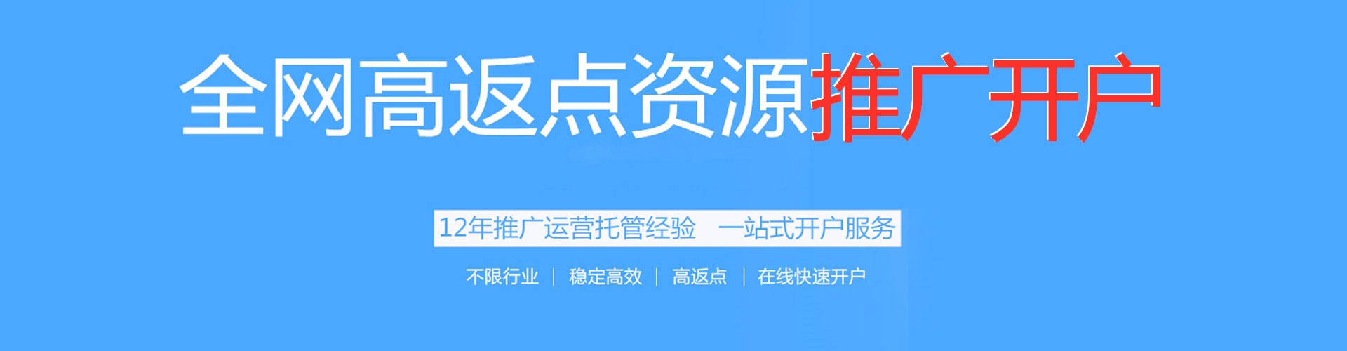 桃城百度竞价排名