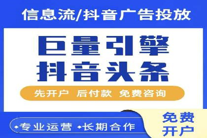 企业在sem代运营公司的帮助下实现业绩飞跃