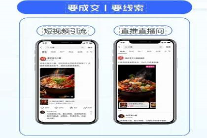 逆袭营销：信息流广告制作技巧揭秘