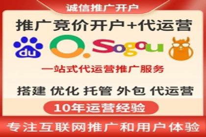 百度竞价账户托管案例集：助力企业快速提升品牌影响力