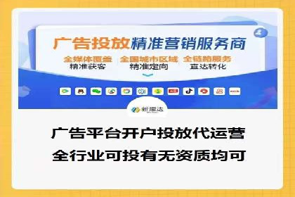 行业领先企业如何运用SEM进行精准营销